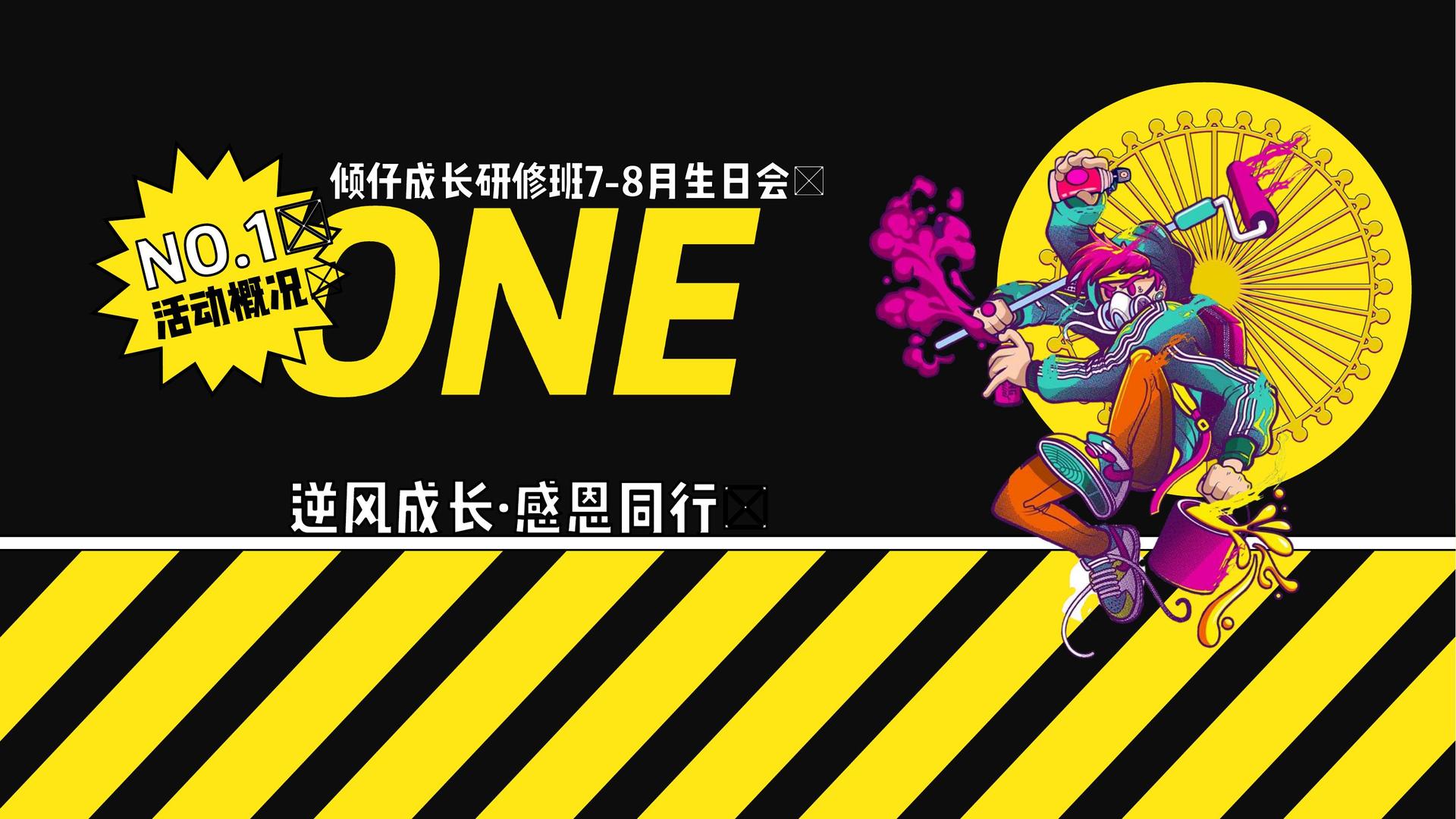 咔咔影业全屏视频